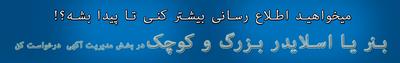 بنر